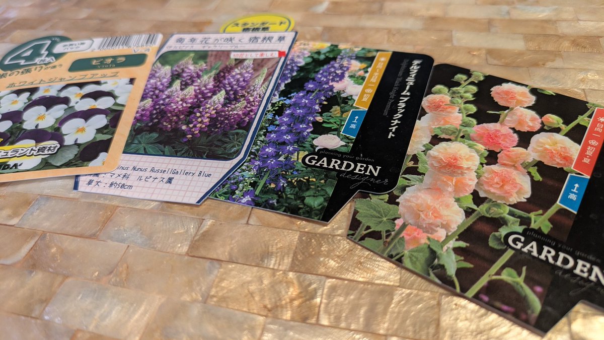 花ページ FIG]櫻木真乃(さくらぎまの) 花風Smiley Ver. アイドルマスター