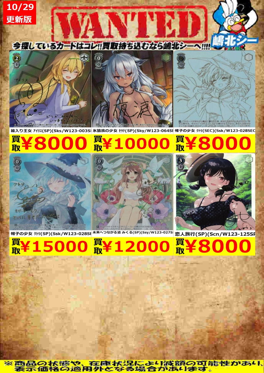 神曲の竜騎士姫 エクセラ SP ヴァイス 神曲の竜騎士姫エクセラ sp psa9 ヴァイス 神曲の竜