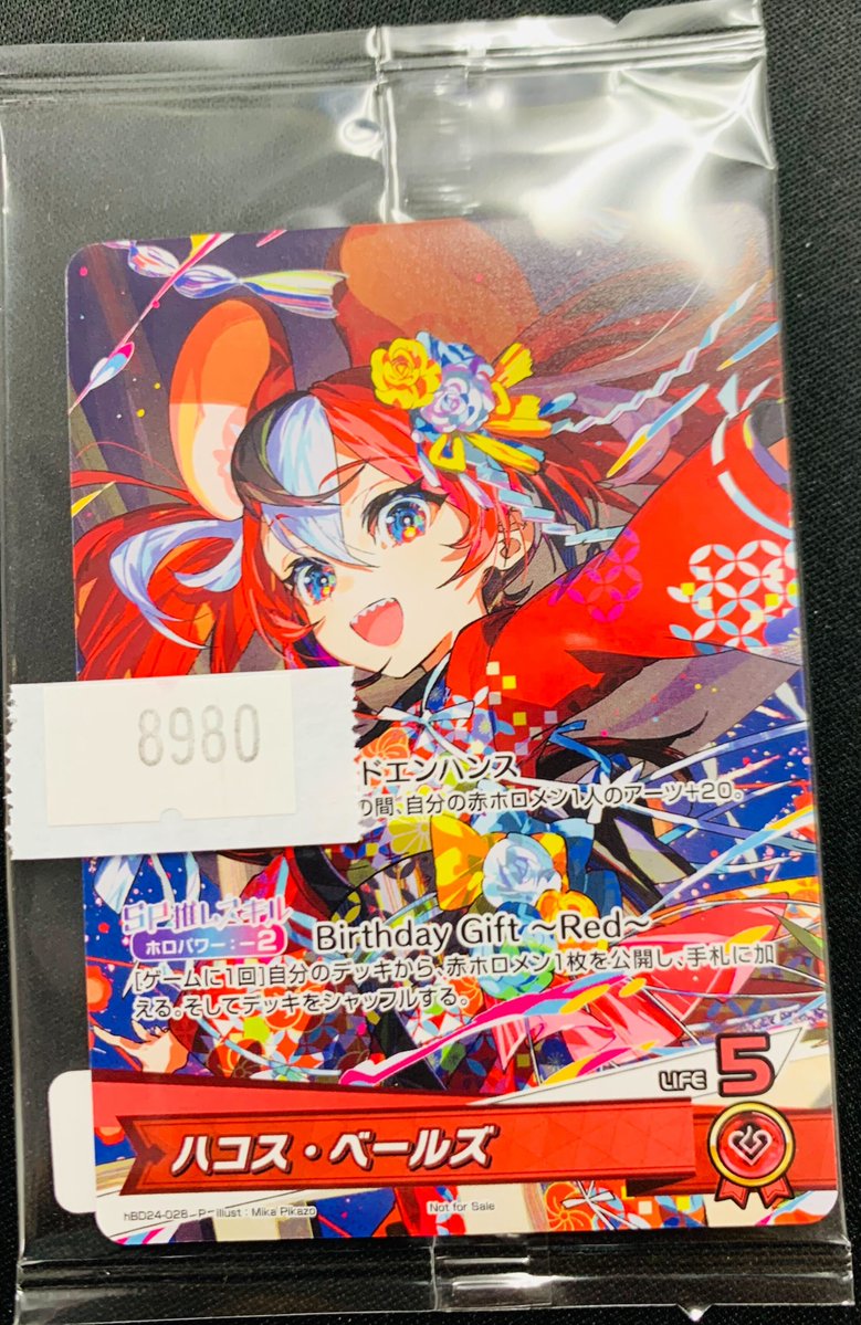 紅葉☆即購入OK様☆専用☆ ホロカード秋葉原店@ホロライブ専門店×トレカ・グッズ🏝️買取