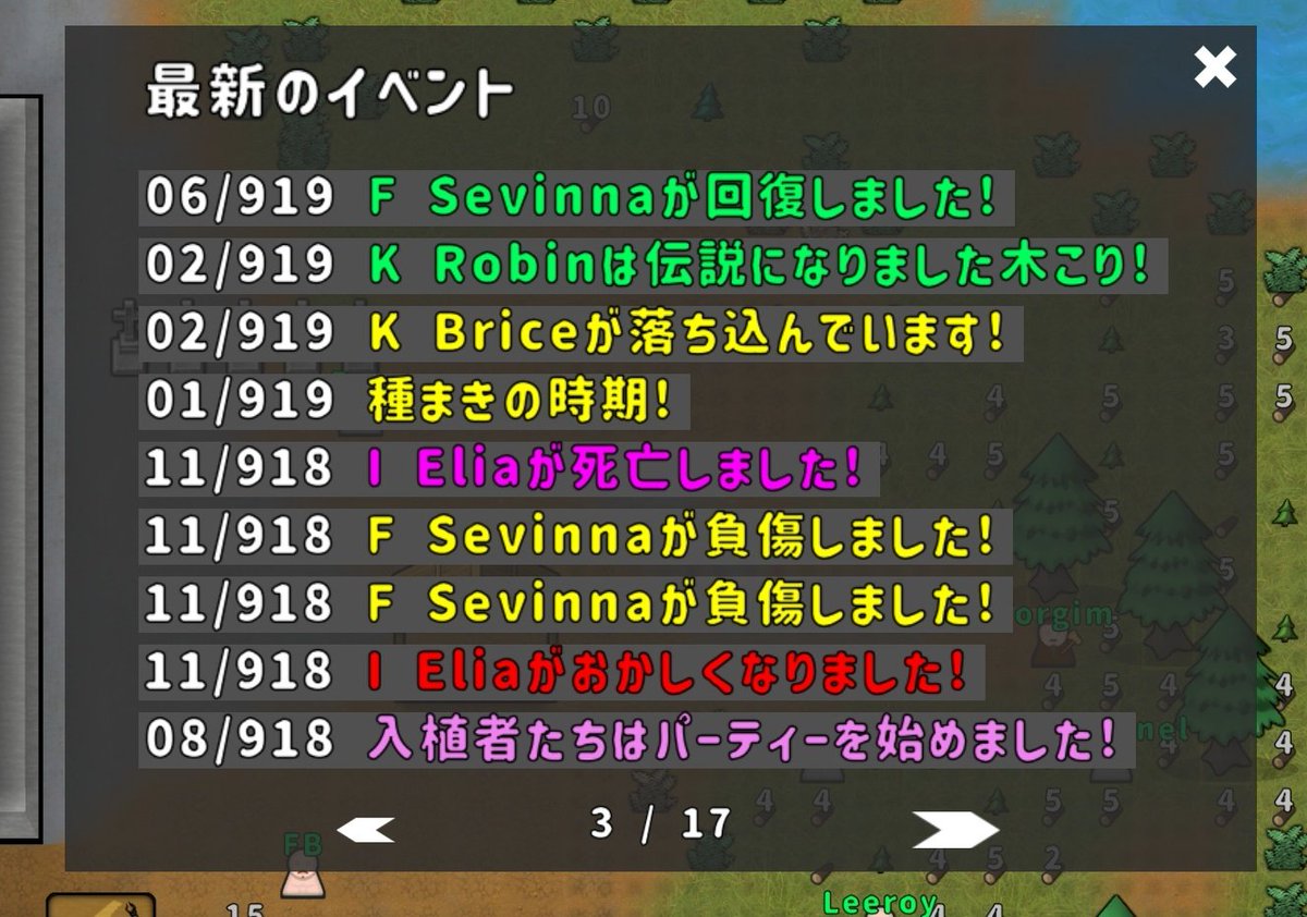 sirocccra's tweet photo. うつの治療。
不満がたまっていくと移民が鬱になる(「落ち込んでいます」)
→すべての労働と戦闘から外す
→衣食住などを満たす
→回復 or 気が狂う or 離脱
離脱の場合、持っているツールや武器防具を持ち逃げするので必ずすべての労働と戦闘から外す https://t.co/yK9Xx6Ggrh