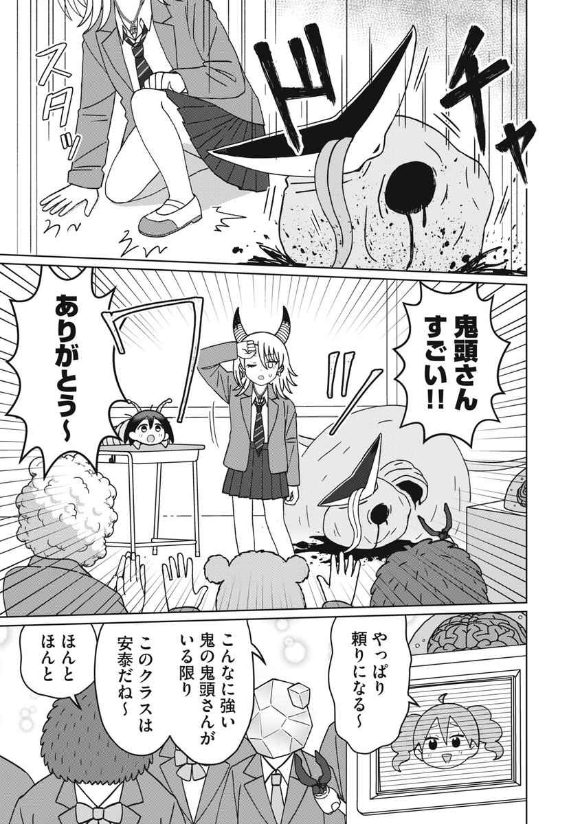 (3/7) 
