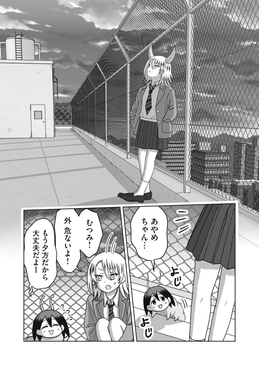 (4/7) 