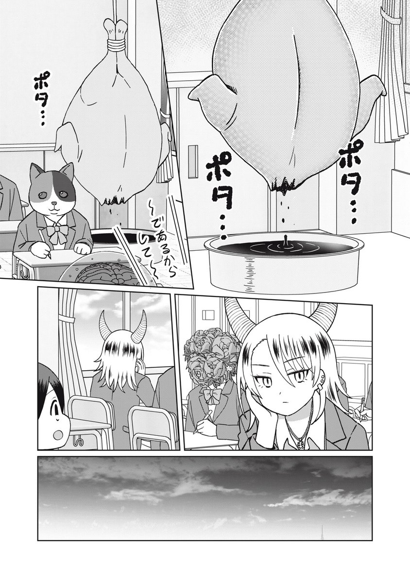 (4/7) 
