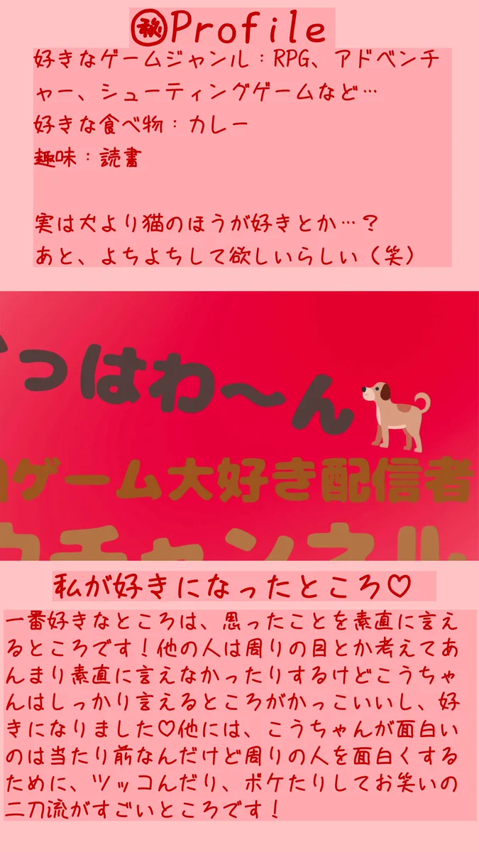 ♡こうちゃん♡ページ 🐕️なお🐕️@課題多すぎて超低浮上 على X