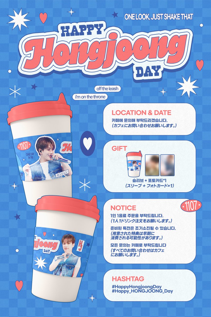 𝐜𝐚𝐟𝐞 𝐡𝐨𝐨𝐝𝐢𝐞 on X