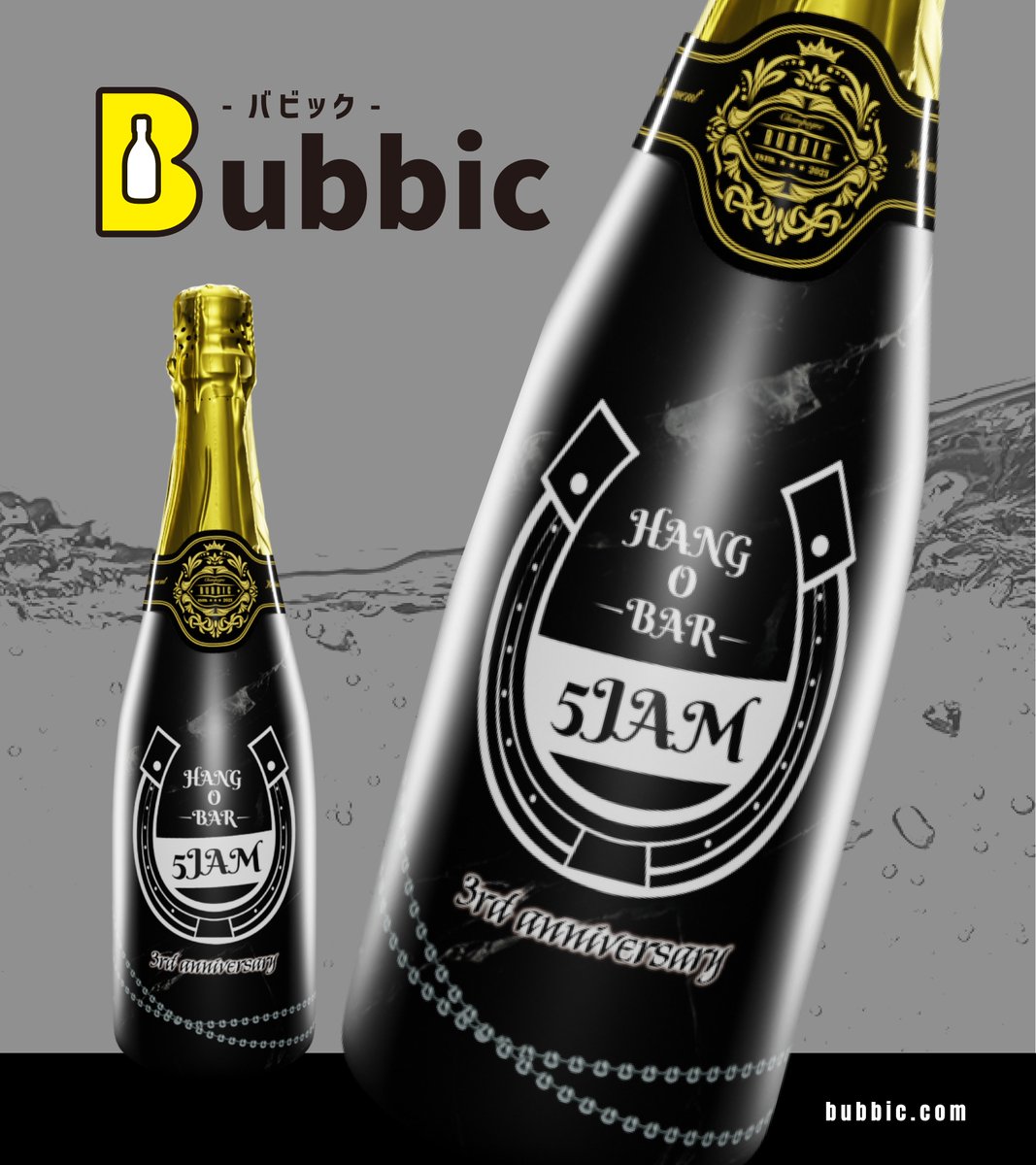 bubbic_official's tweet photo. ＼ オリシャンデザインのご紹介！ ／ 

オリシャンボトル 
「HANG O BAR 5JAM様」 

✅オリシャンのご注文は
LINE＠からお気がるに♪

https://t.co/b3z0WgE1A0 https://t.co/1EXJBjgAJ9