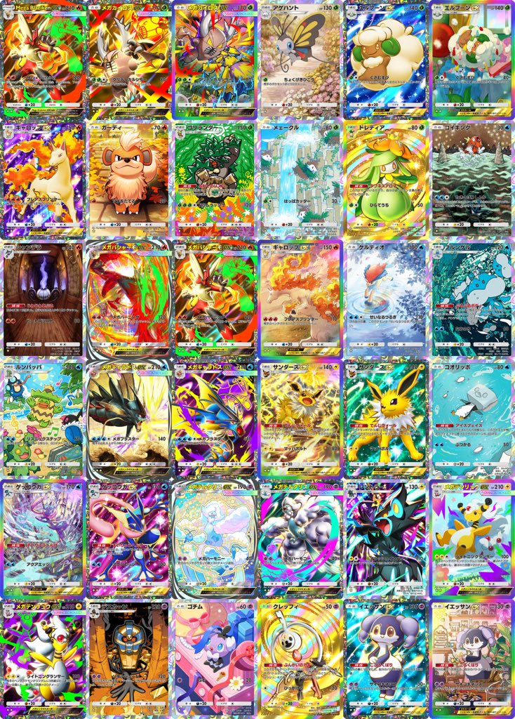 持っているカードほぼ全部 ホロライブOCG ホロカ 買取情報】 新デッキパーツPOP作成しました！ お