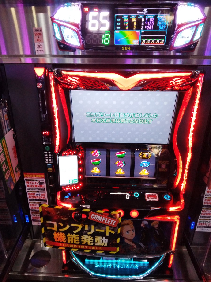 ニラク羽生店 on X