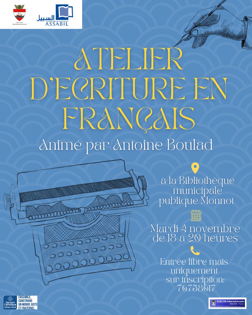 ATELIER D’ECRITURE EN FRANÇAIS
ANIMÉ PAR LE POÈTE ANTOINE BOULAD
À la bibliothèque Monnot.

Appeler le 76758617 pour vous inscrire à cet atelier mensuel qui aura lieu les premiers mardi de chaque mois, de 18 à 20 heures.

#assabil #culturepourtous