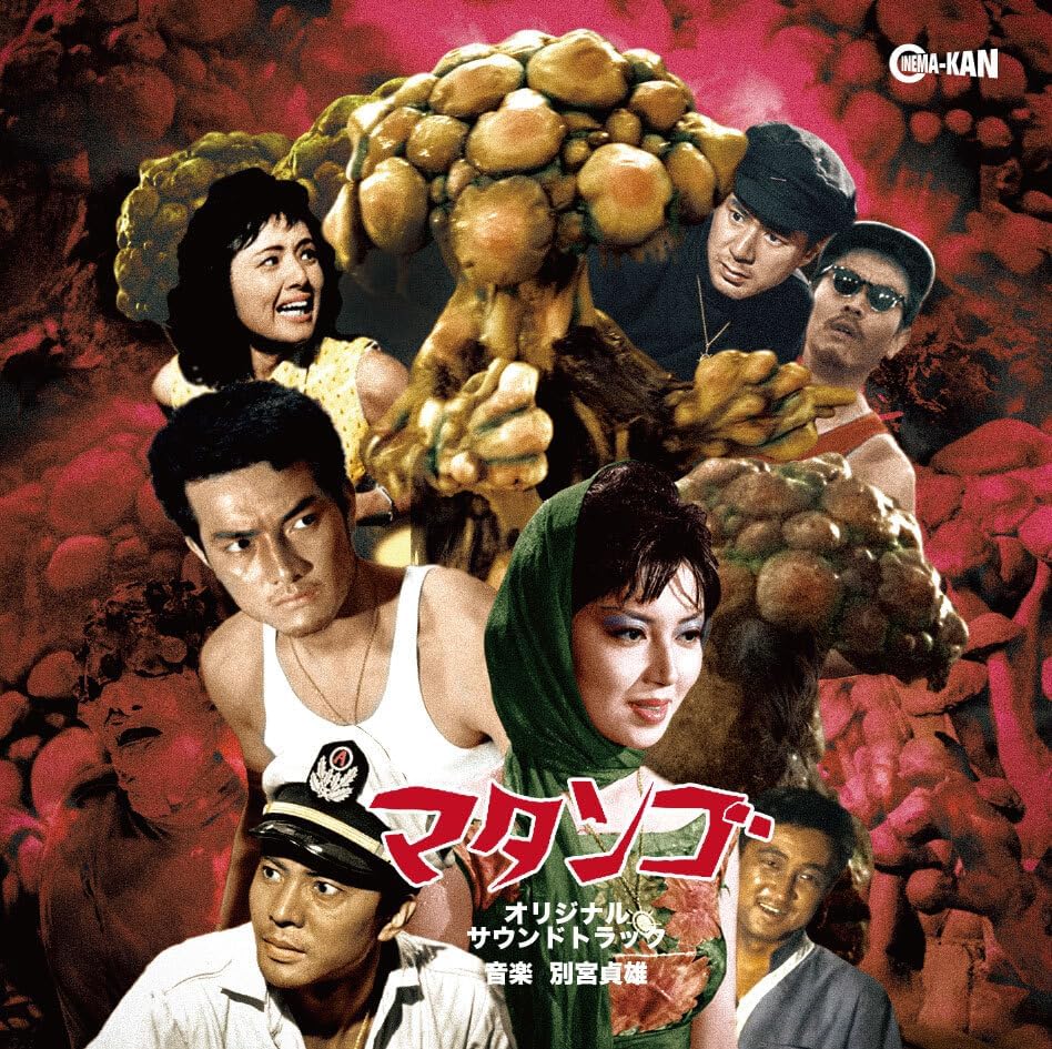 CINEMA-KAN Label on X