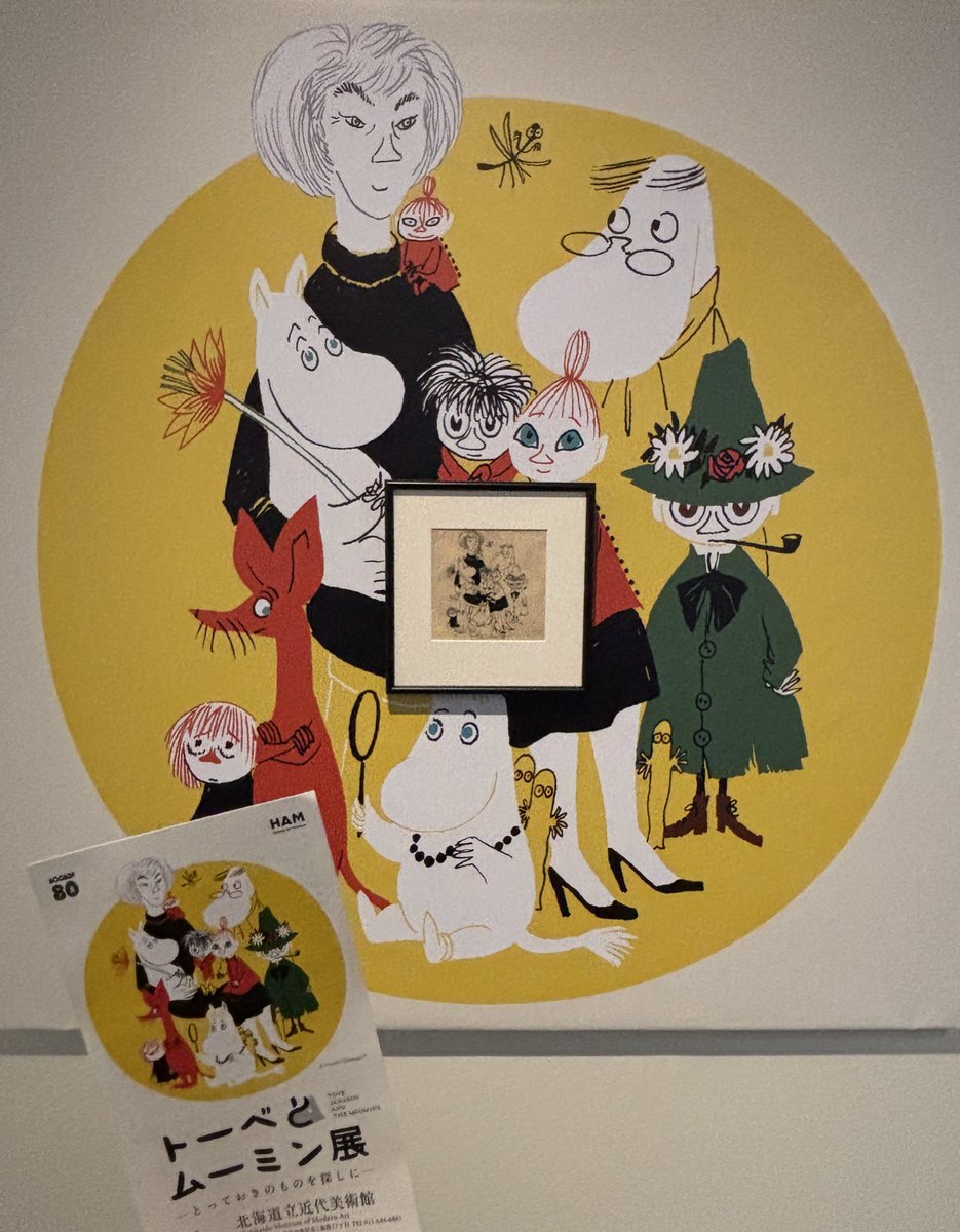 moe⊿ 雪国の粒🍇🪐横💛大💛札🩷🩷千💙ドーム①② on X