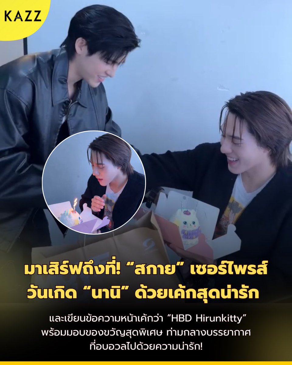 KAZZMAGAZINE tweet media
