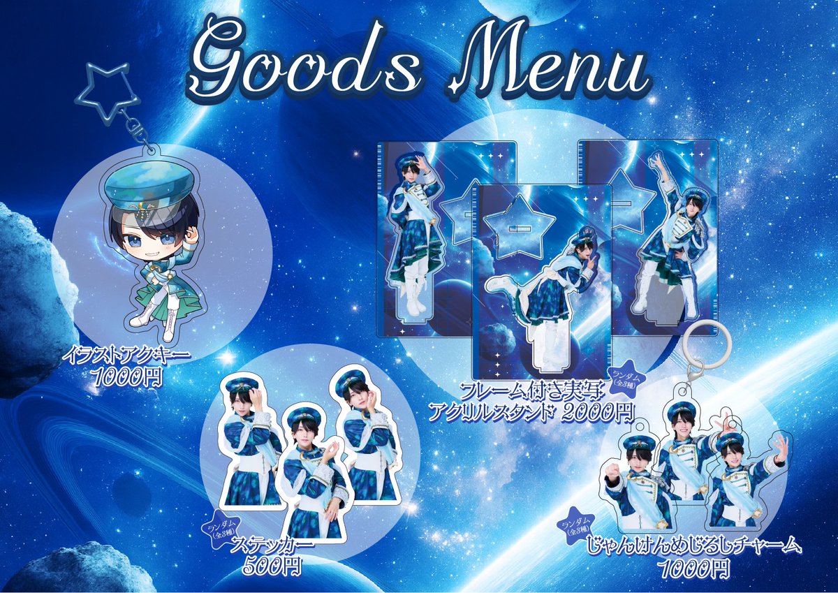 なめ💫@ (@nameko_kingdom) / Posts / X