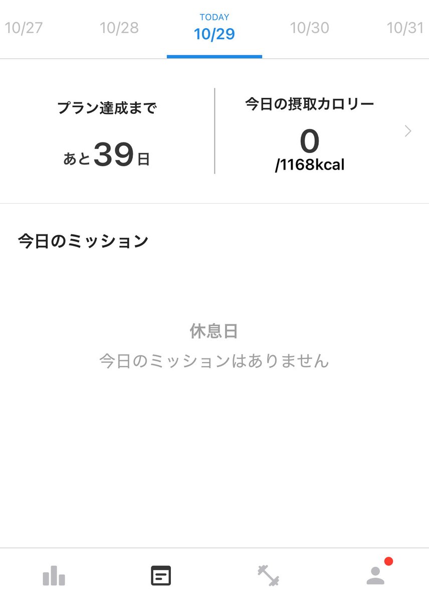 🌵(GÅO)/🦘 on X