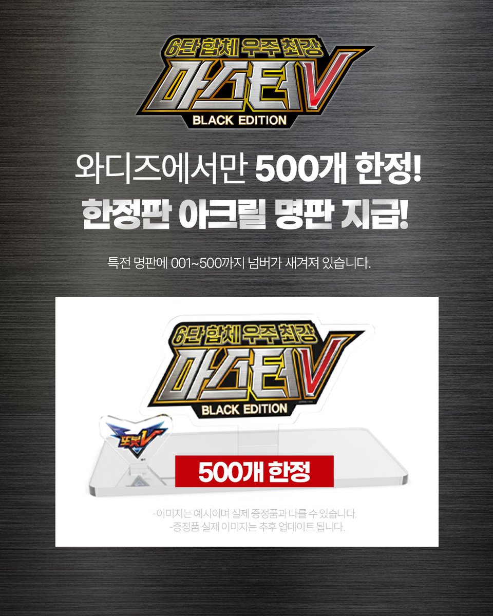 또봇 TOBOT tweet media