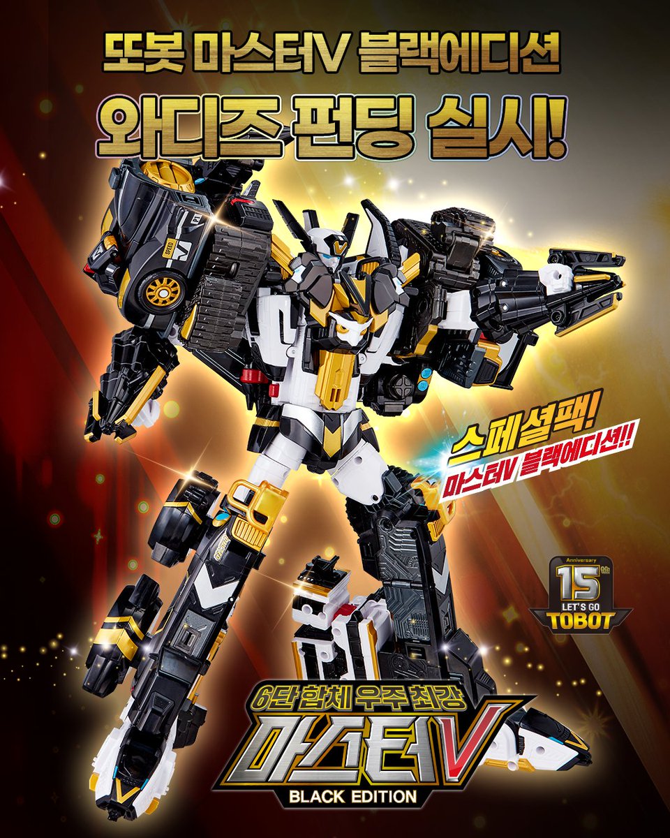 또봇 TOBOT tweet media