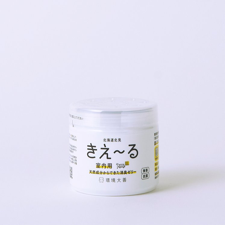本日11月3日は #文化の日🍁
みなさんはどうお過ごしでしょうか？
お家で本、映画など見てゆっくり過ごされている方も多いのではないでしょうか。

そんなお家時間を快適に過ごせるアイテムが「きえ～る 室内用ゼリータイプ」✨
置くだけでゆっくり蒸発して消臭してくれます。
是非、ご検討下さい。
