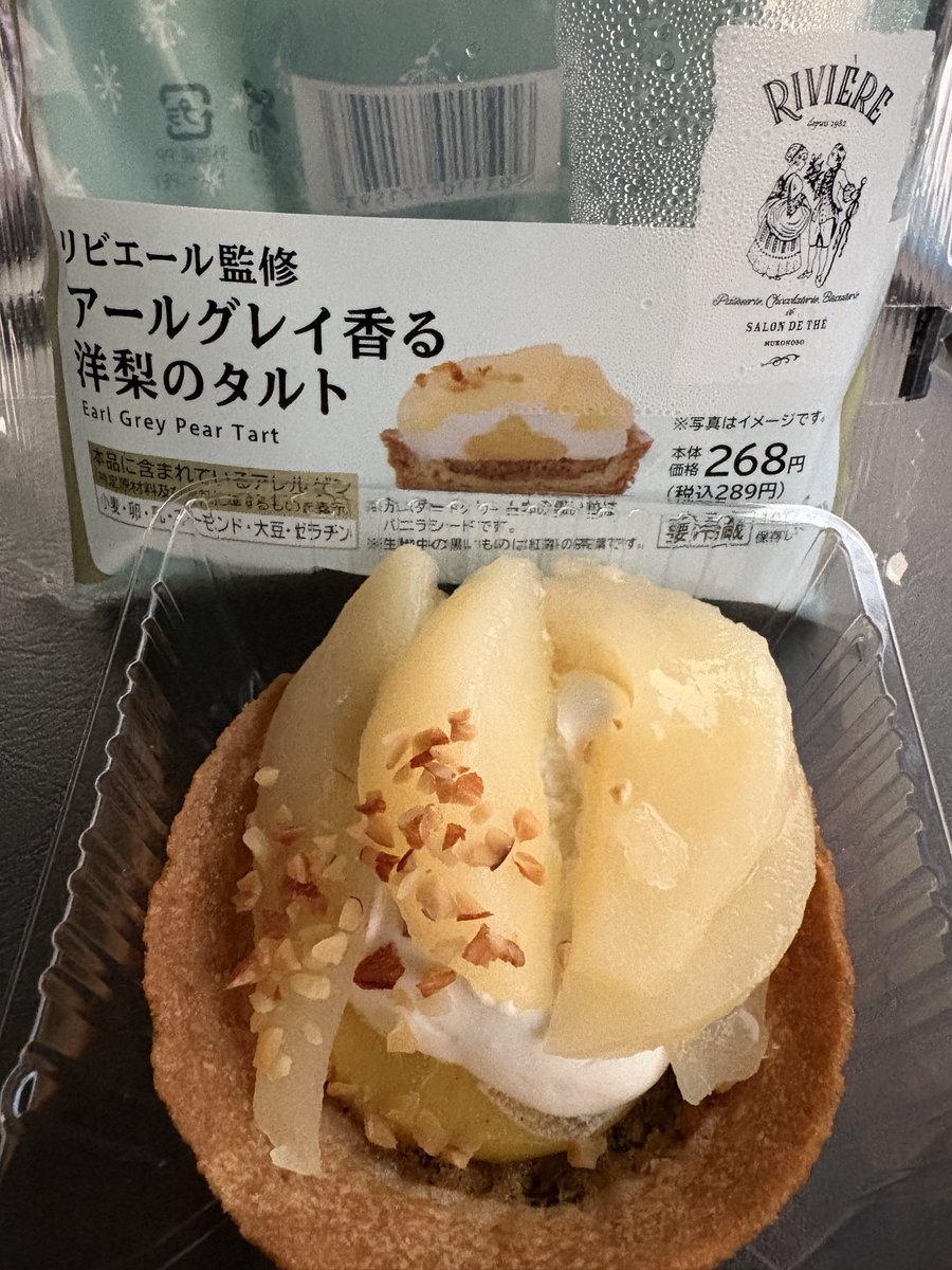 ゆーじくん on X