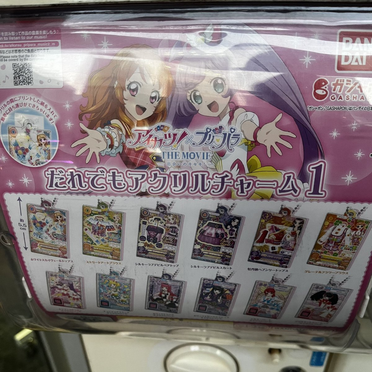 TOKYO ATOM ＊発信専用 on X