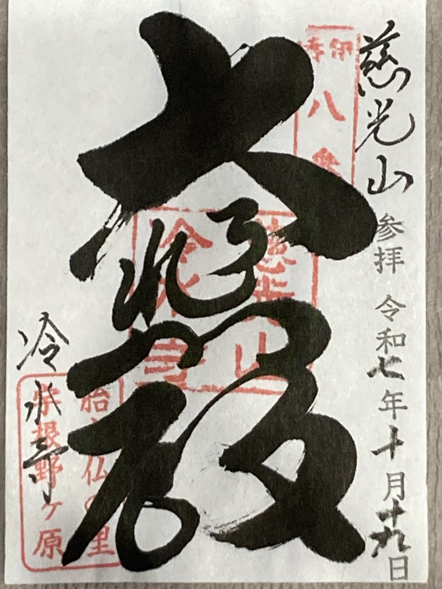 花鳥風月 (@BnskCgwUxmzfzwA) / Posts / X