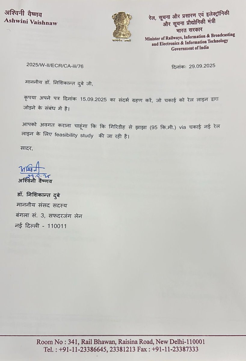 Dr Nishikant Dubey tweet media