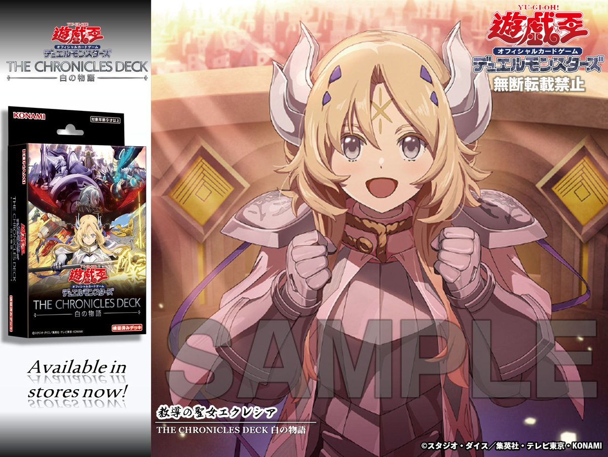 公式】遊戯王OCG on X