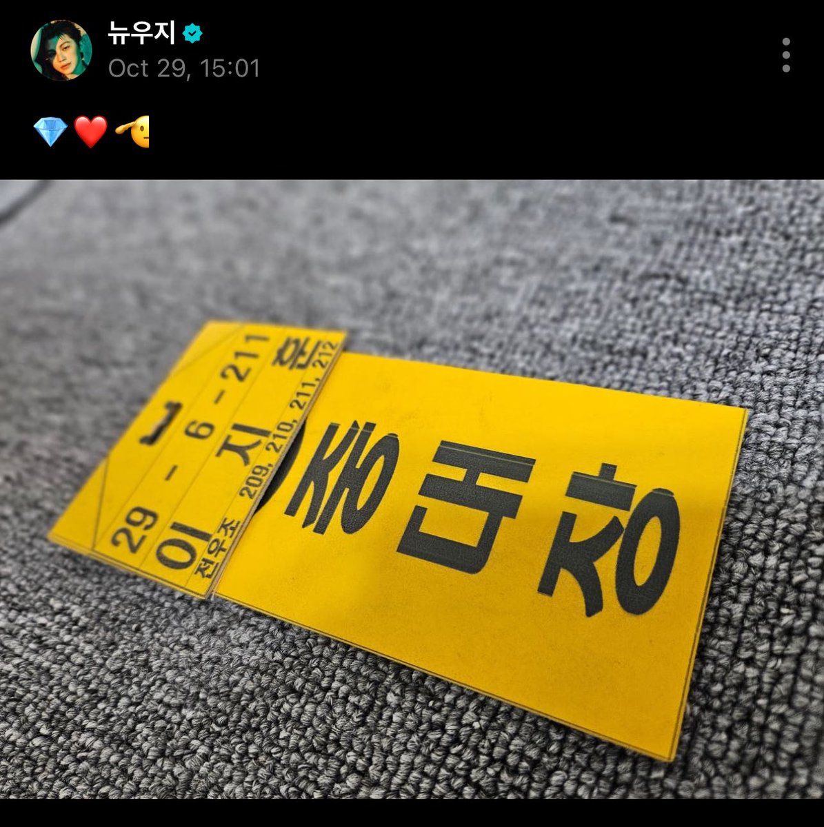 taembeam's tweet photo. พลทหารอีจีฮุนมาแบบให้โชค เลขอยู่ในอากาศ ชีกะรัตจะคว้ามันมาได้หรือไม่ https://t.co/c6X8m63WD0