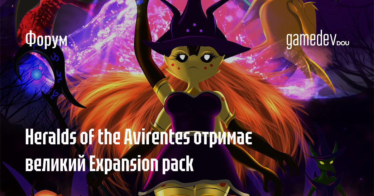 gamedevdou's tweet image. The Beexen’s Tale — це повноцінна новела на гелловінську тематику у вигляді Expansion Set для Heralds of the Avirentes. Вона триває 4 години, має десяток нових персонажів та декілька фіналів. Детальніше про новелу та дату релізу — на форумі: dou.ua/goto/2A53