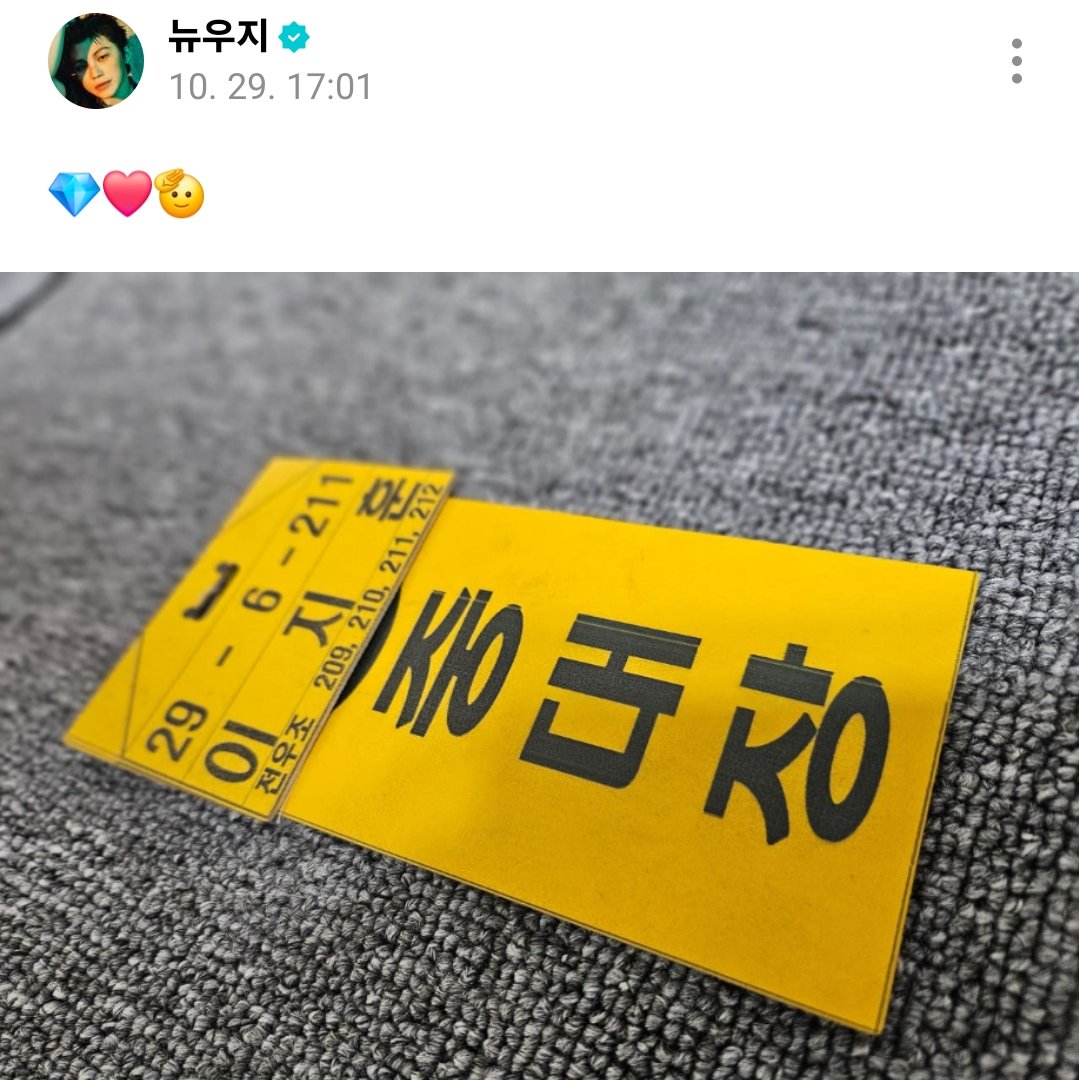 BBYO_archive's tweet image. 하ㅠㅠ중대장 지훈 너무 자랑스러움...
잘 할 줄 알았어