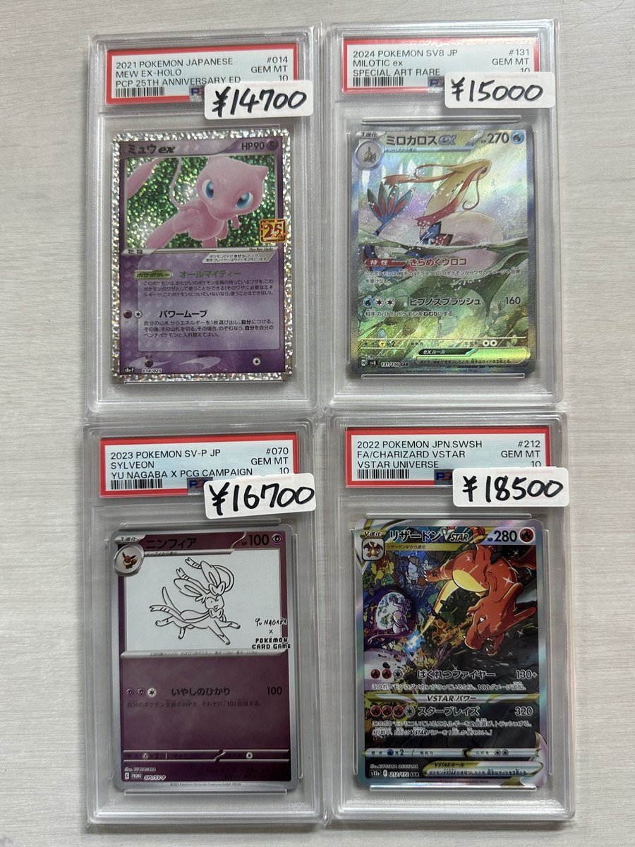 カードショップOCEAN🐬大須 on X