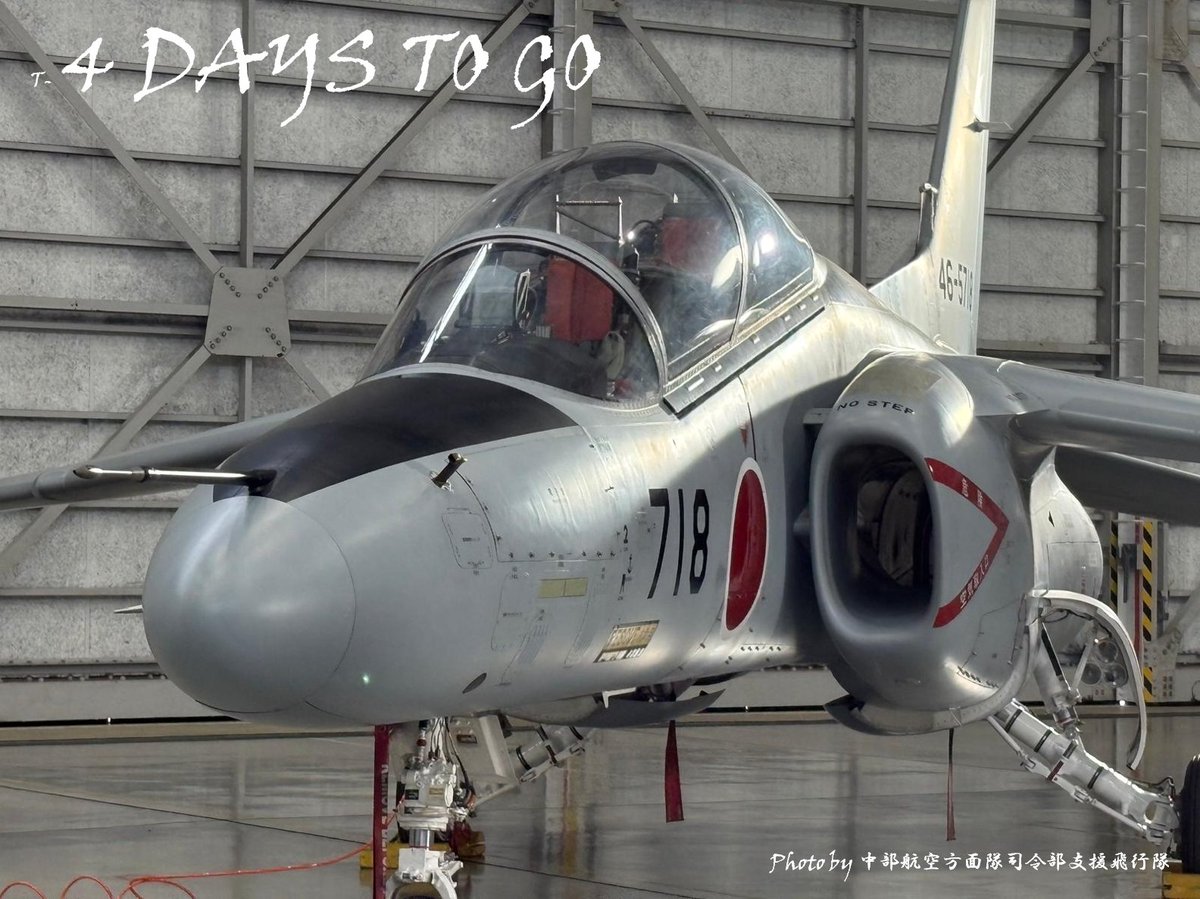 極美品！【1972年】第１０回入間航空祭 パンフレット ブルーインパルス他 希少 狭山市】ついにブルーインパルスが帰ってくる！ 激レアな機体やラスト