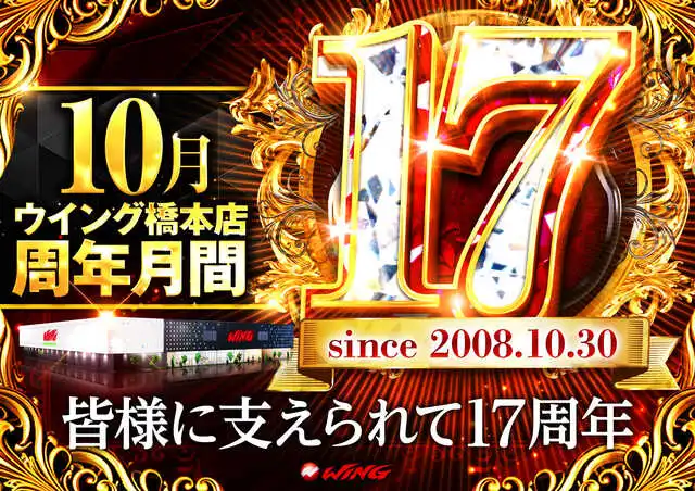 吉原御免城 1/150安土城（改良版）【2025年2月4日新発売】 – ウッディジョー