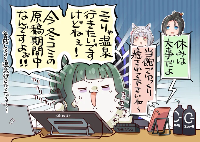 ウマ娘の温泉新シナリオ、今のタイミングで出されるとこれでしかない 
