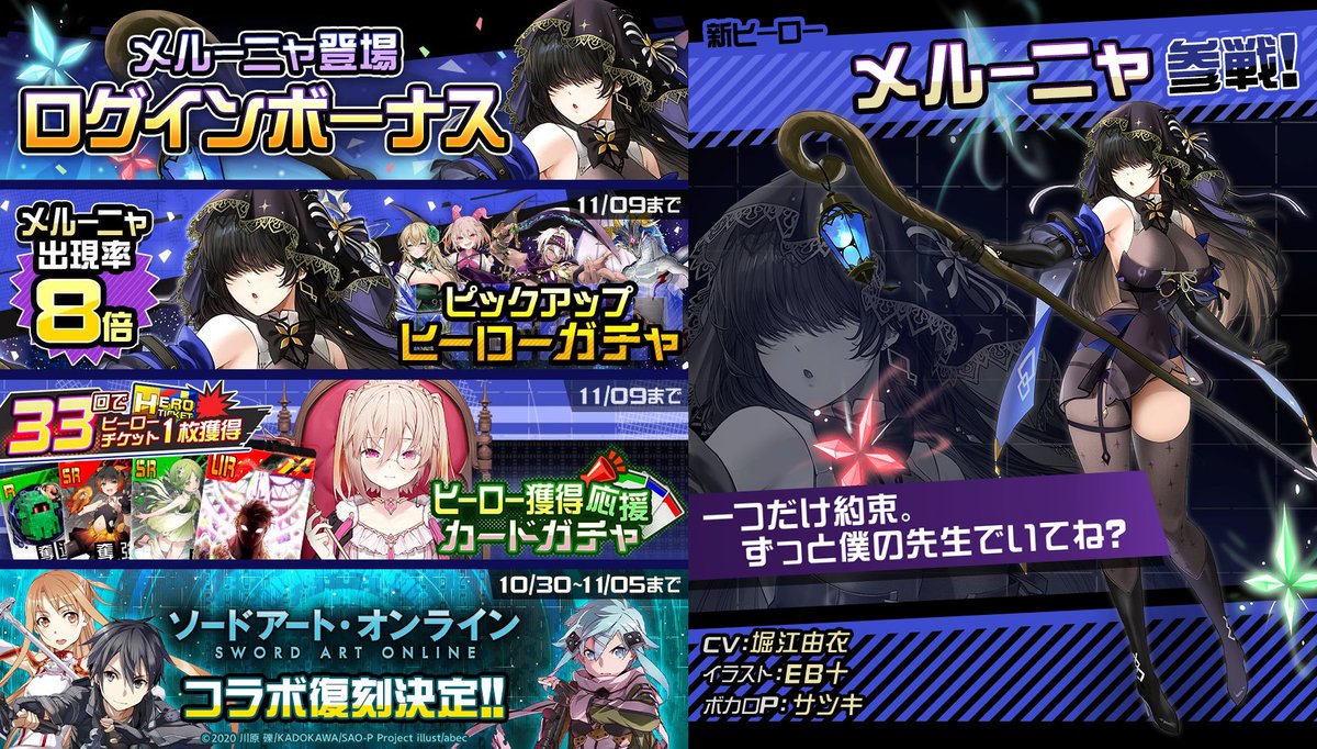 非売品缶バッジ コンパス メルーニャ