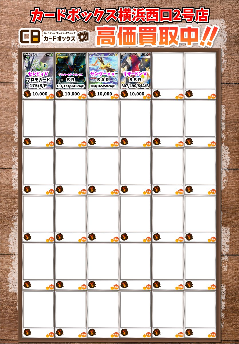 【わか】【PSA10】2枚セット PSA 10 Pikachu Master Ball Foil C 025/165 SV2a Pokemon Card