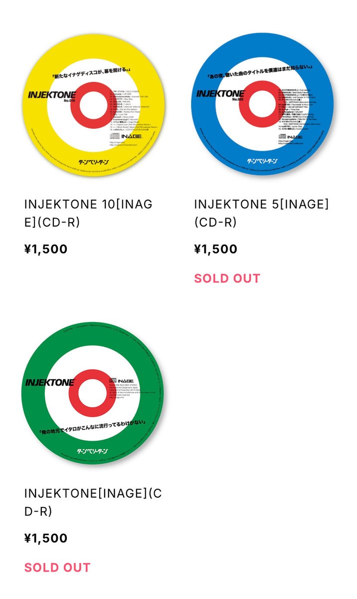 日本国内向けにフィジカル音源の通販が開始されました。
#M3秋2025 で買い漏れているモノが有りましたら是非チェックをお願いします！

bandcampでのフィジカル販売は、今週末になりそうです。

kawarayama.base.shop