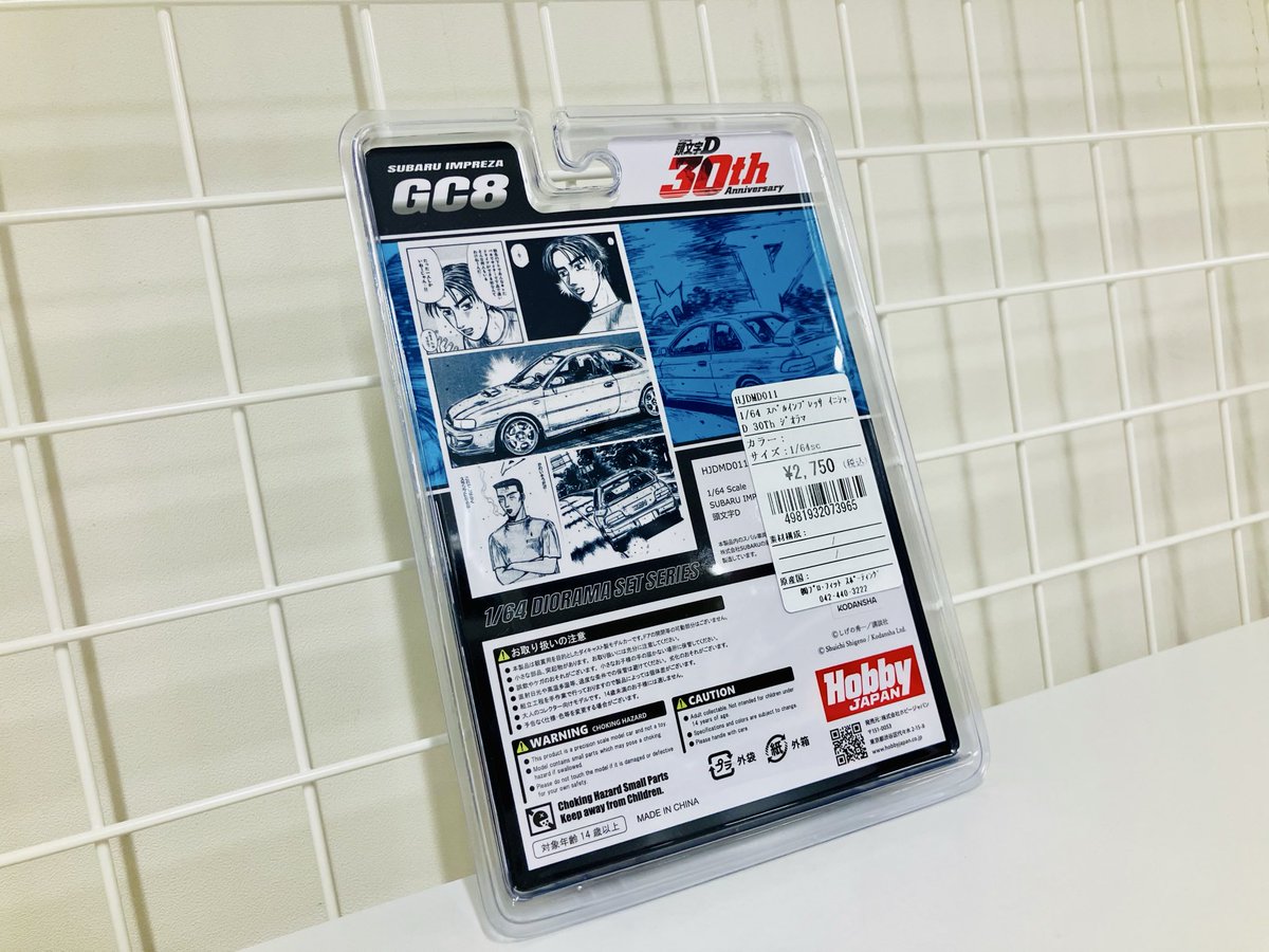 ユーロコレクション 公式】EURO SPORTS🏎🏆 on X