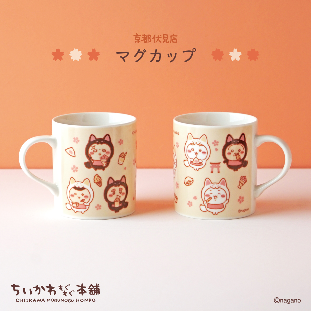 【ちいさま専用ページ】 ちいかわグッズ案内 on X