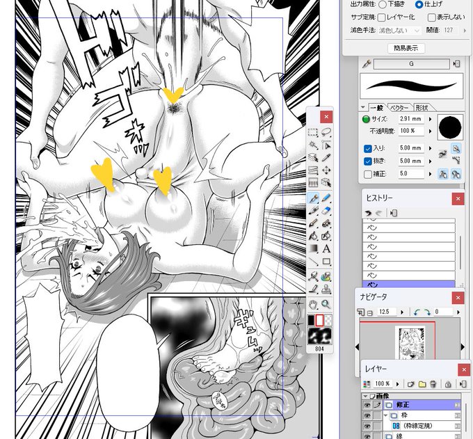 久しぶりに描くフット〇ァック、完成。 