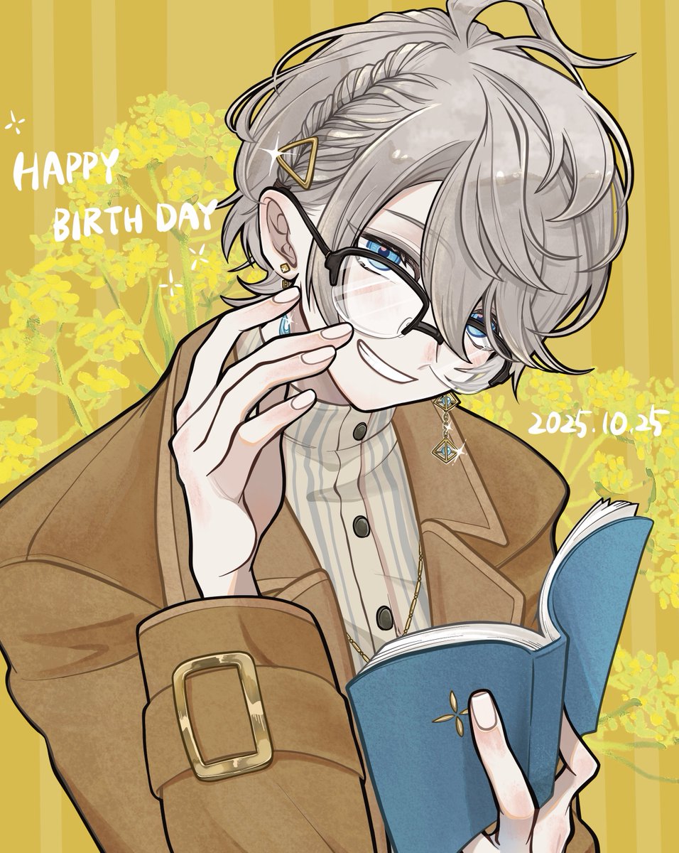 甲斐田晴誕生日2025