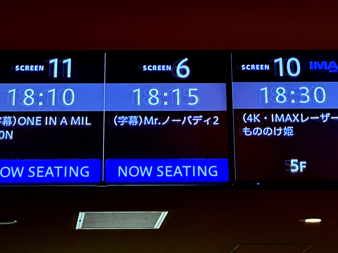 t_repainter's tweet image. 🎬『#Mrノーバディ 2』💥👊

前作では途中まで何者か分からなかった主人公が
今回は分かって見ているので容赦ないアクションが全開!!
次々と絡んでくる悪漢をスカっ!とブチのめす！
ラスボスのワル女がミョーに貫禄あると思ったらシャロン・ストーンだったのね！
道理で…でも気が付かなかった…。💦