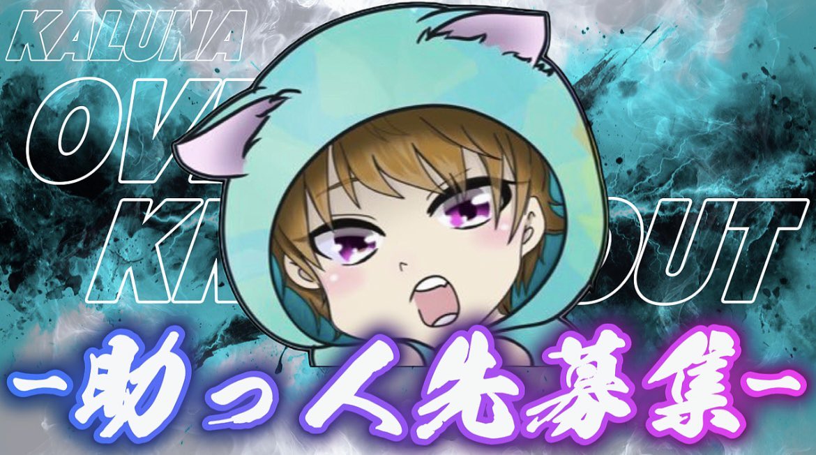 本日チーム休みのため探してます誘ってください🙇‍♂️