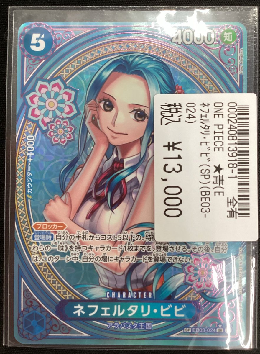 みんと⭐︎プロフィール必読　ネフェルタリ王妃100ml みんと⭐︎プロフィール必読 ネフェルタリ王妃100ml みんと