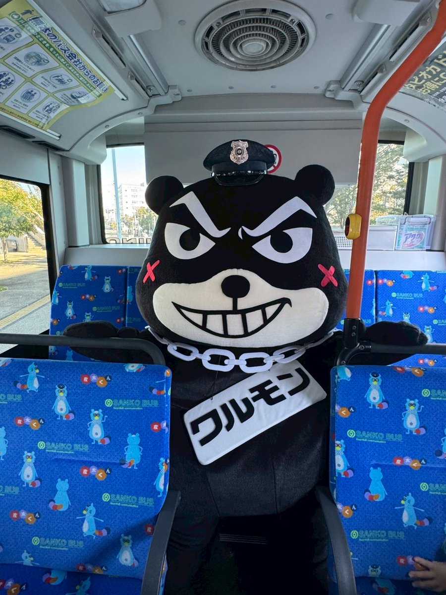 くまモンmemo (@we_love_kumamon) / Posts / X