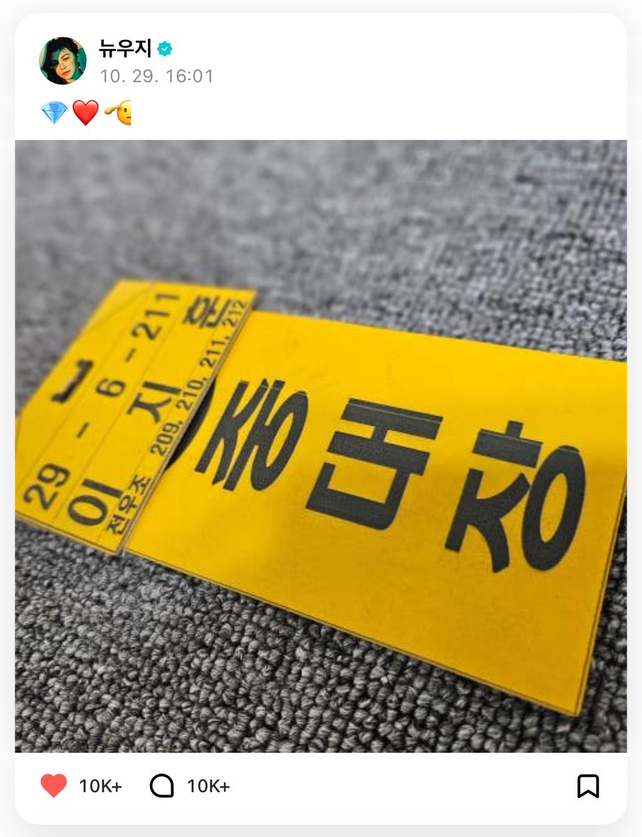 our two captains 🫂