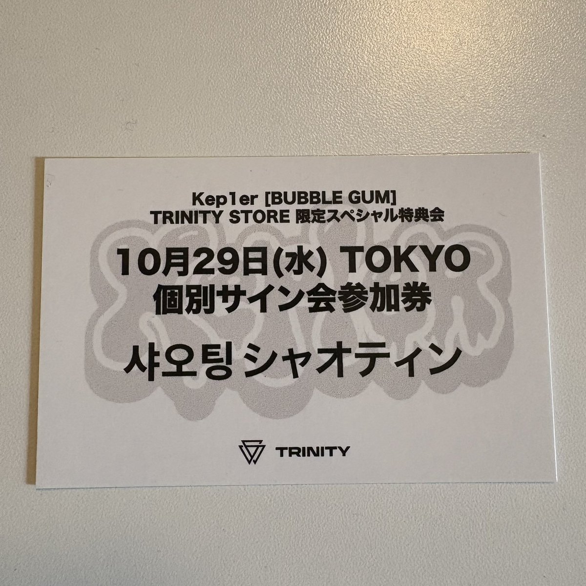 たらのめ tweet media