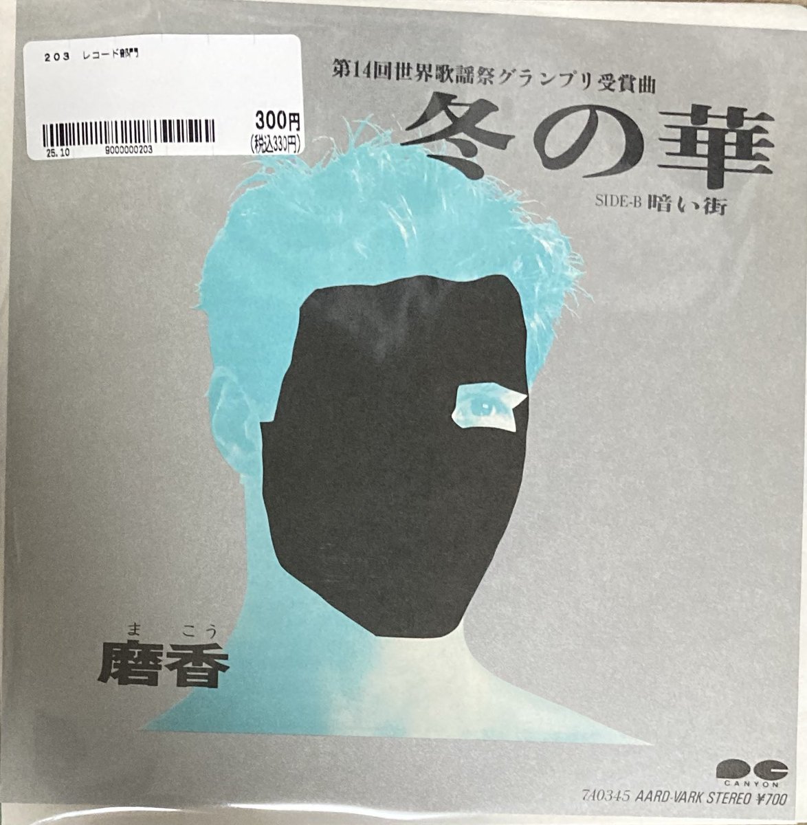 だもんの馬鹿🐥 on X