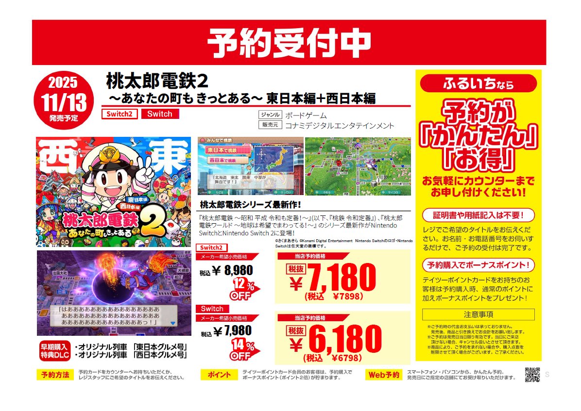 本日17時までの限定価格！いいちこ！条件付きクーポンあり 本日限定価格！いいちこ！ 本日17時までの限定価格！いいちこ