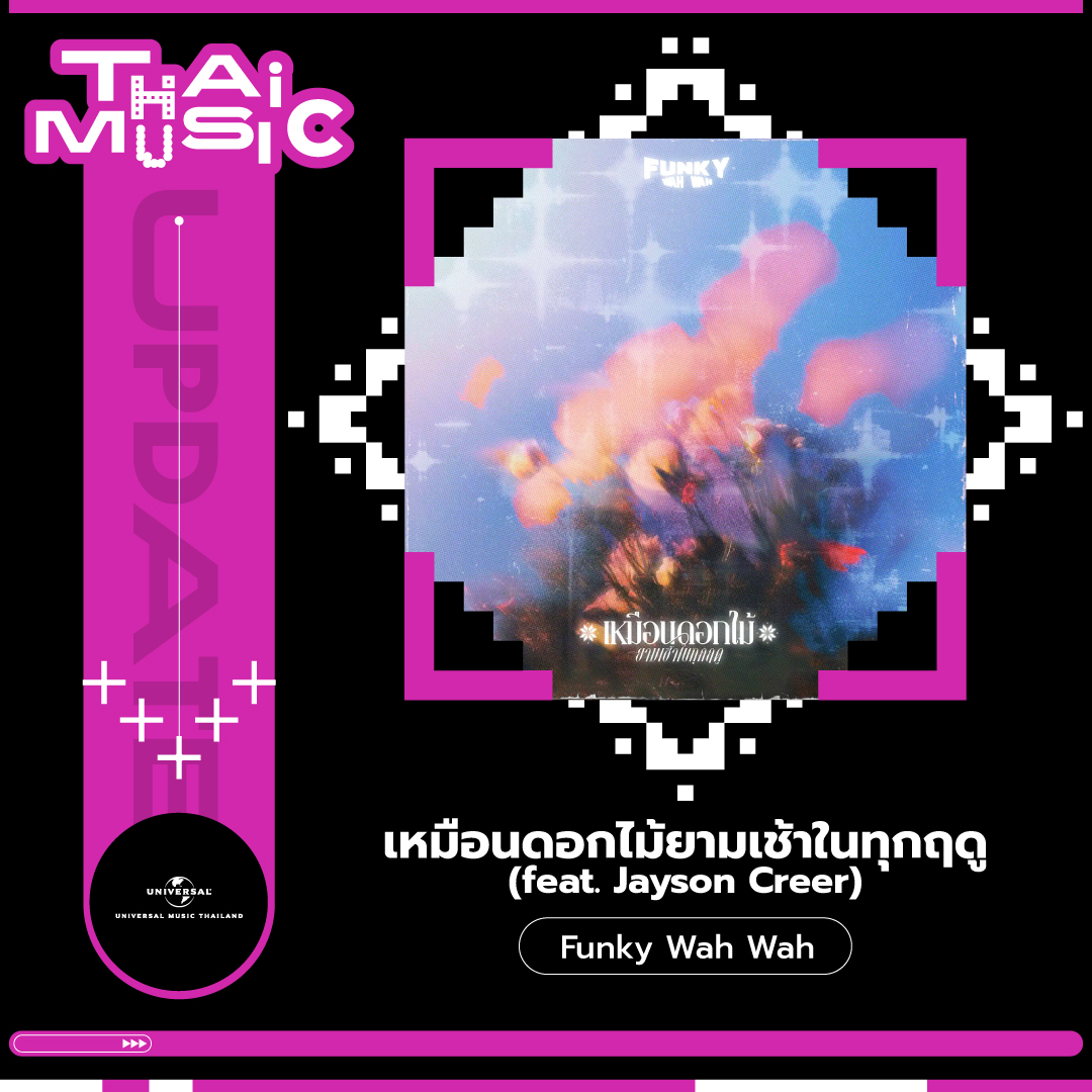 UMusicThai's tweet photo. #Billkin #GELBOYS #IRONBOY #ily #KACHAIN #WhalandDolph #ZEEPRUK #NuNew #Newery #SHERRY #FunkyWahWah #MVL #UniversalMusicTH https://t.co/FoQ8jyndEi