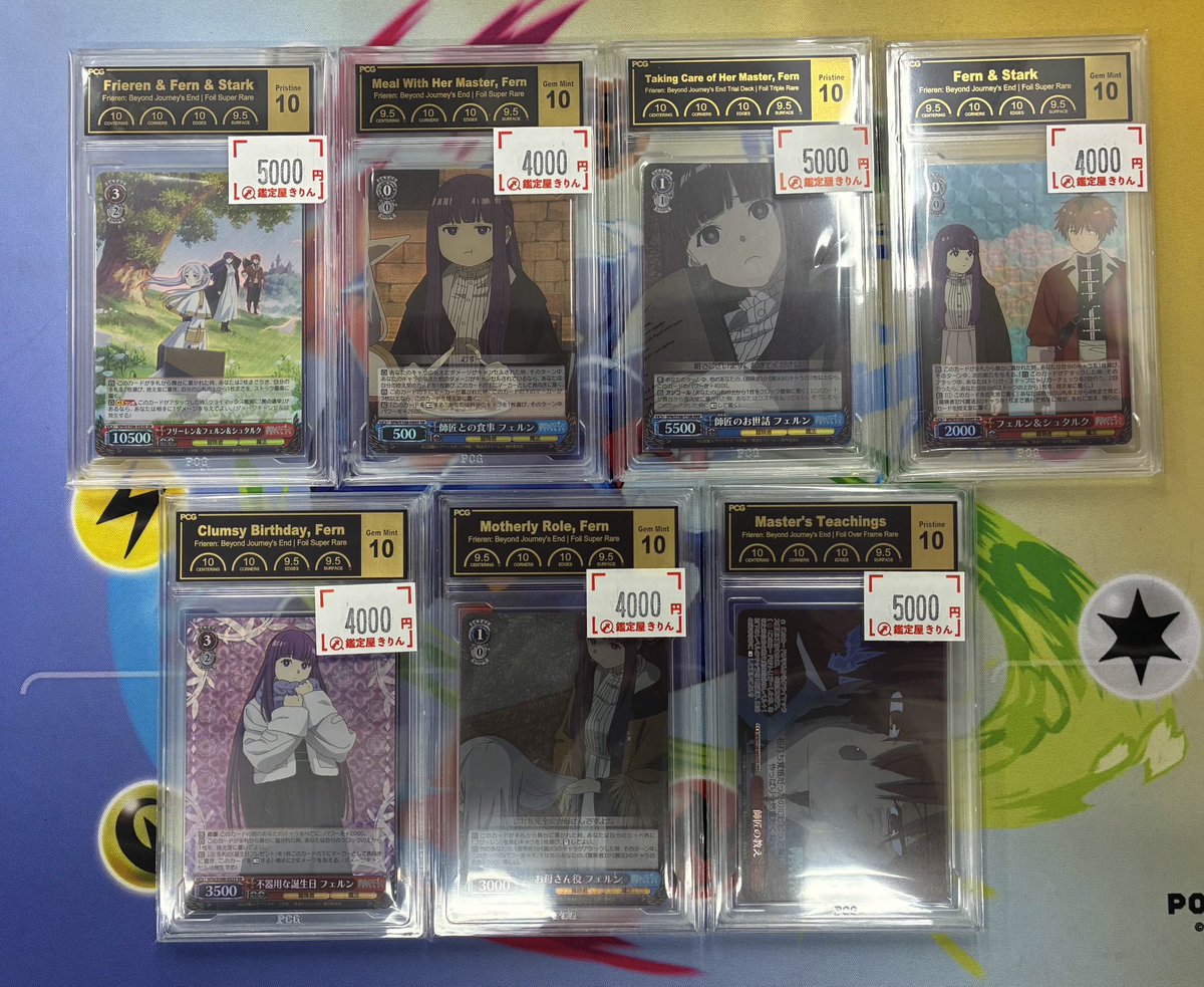 ♡きりん様ご確認♡ 鑑定屋きりん on X